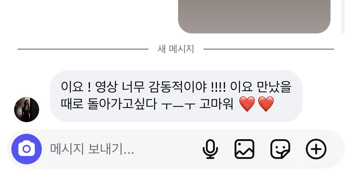 90i04's tweet photo. 나두(;ᴗ;) https://t.co/3eaGaieRU9