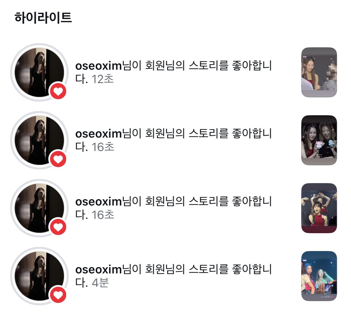 90i04's tweet photo. 나두(;ᴗ;) https://t.co/3eaGaieRU9