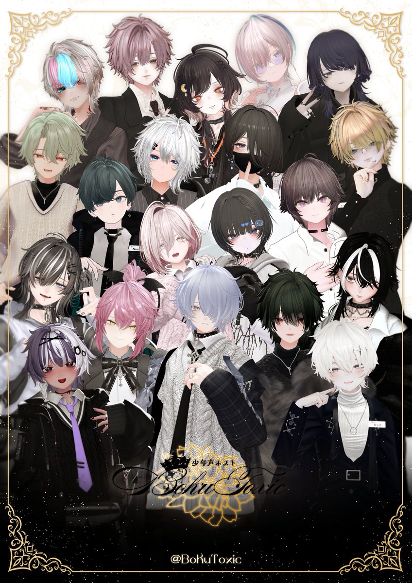 BokuToxic's tweet photo. 👑営業日のお知らせ👑

◤￣￣￣￣￣￣￣￣￣￣￣￣￣
  #VRChat ホストイベント🍸
  少年声ホスト 【BokuToxic】
 ＿＿＿＿＿＿＿＿＿＿＿＿＿◢

開催日時：6月10日(水) 21:50~

インスタンス割、リクイン先はリプライへ https://t.co/Ro96Jgb6tU