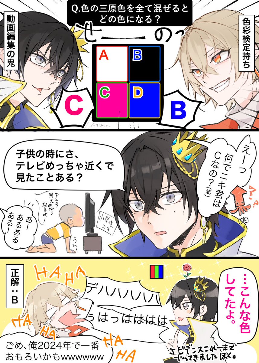 𝙖𝙠𝙞 (@n0aki01) / Posts / X