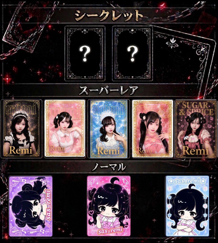 SINGTO シークレットトレーディングカード グッズのトレーディングカードの詳細です！ まだないです！届き次第