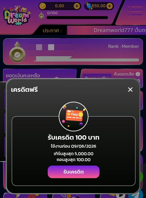 Abrrest's tweet photo. สมาชิกเก่า
🔸XH1FTMXTX64C6U2B

สมาชิกใหม่
🔸 DUDAOZ8J3YI719JW

https://t.co/Px7NHINRwY https://t.co/vS17gvbv16