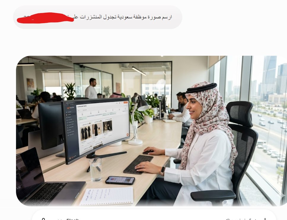 جمال الفضلي | تسويق tweet media