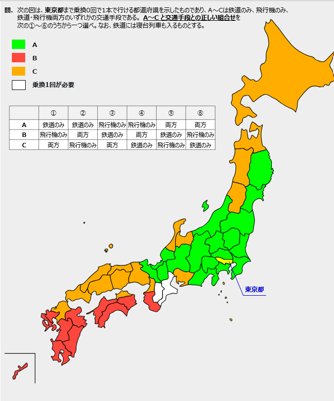 itsukaichi_engi's tweet photo. ✅公共交通機関オタクなら即答の問題らしい
（2026年6月6日現在） https://t.co/qxT8MlLjoS