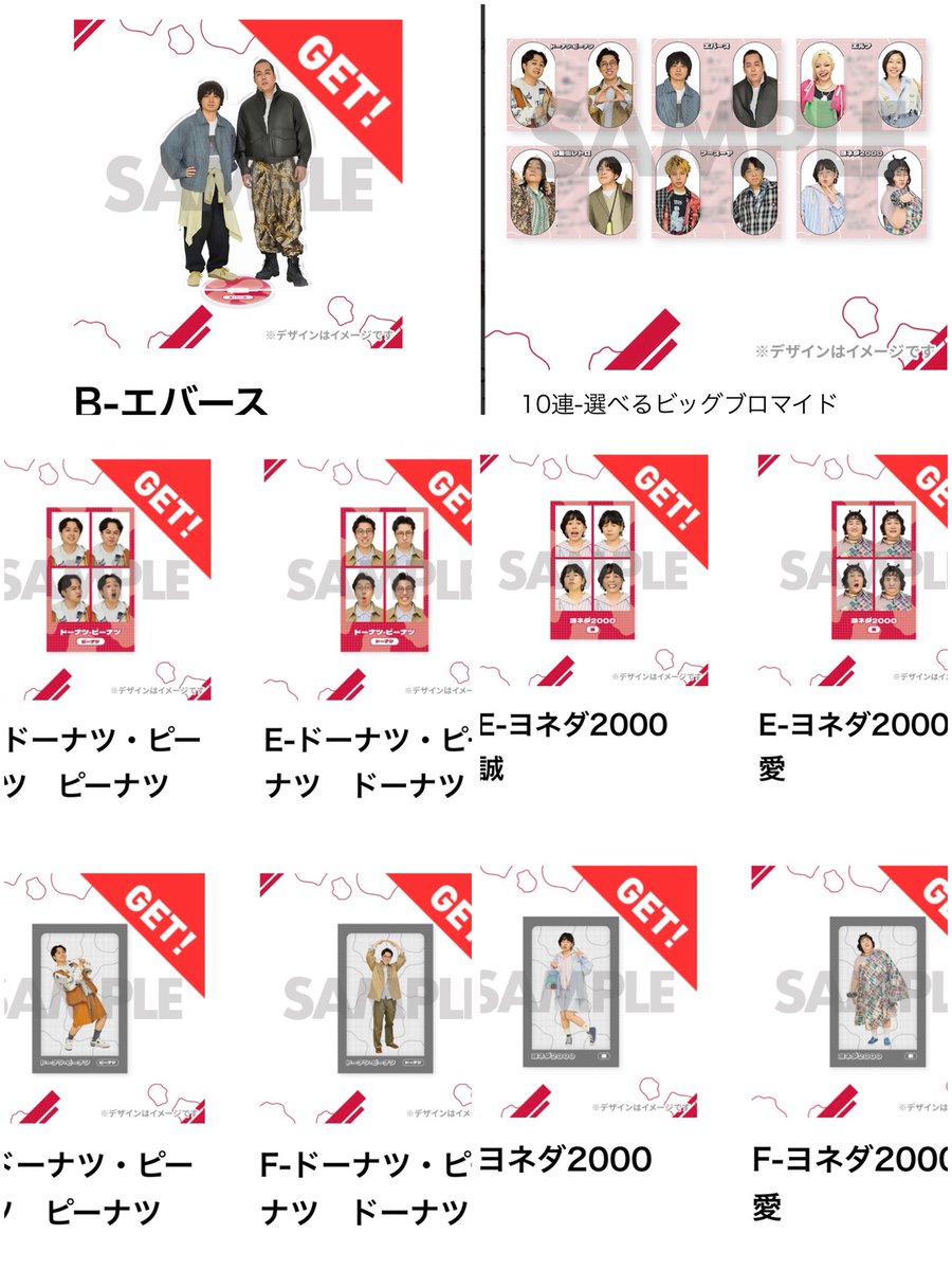 Saice_cherry's tweet photo. 画像イメージこちらです🙏🏻  ̖́- https://t.co/xRQsA5QfLQ