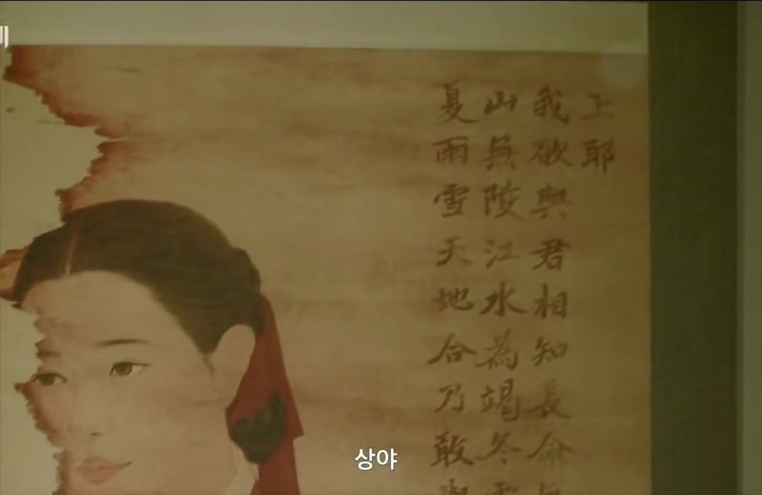 rpe___'s tweet photo. 상야
위 상->서리 상 된대서 또 제정신아니게됨 https://t.co/10eQbxk8op