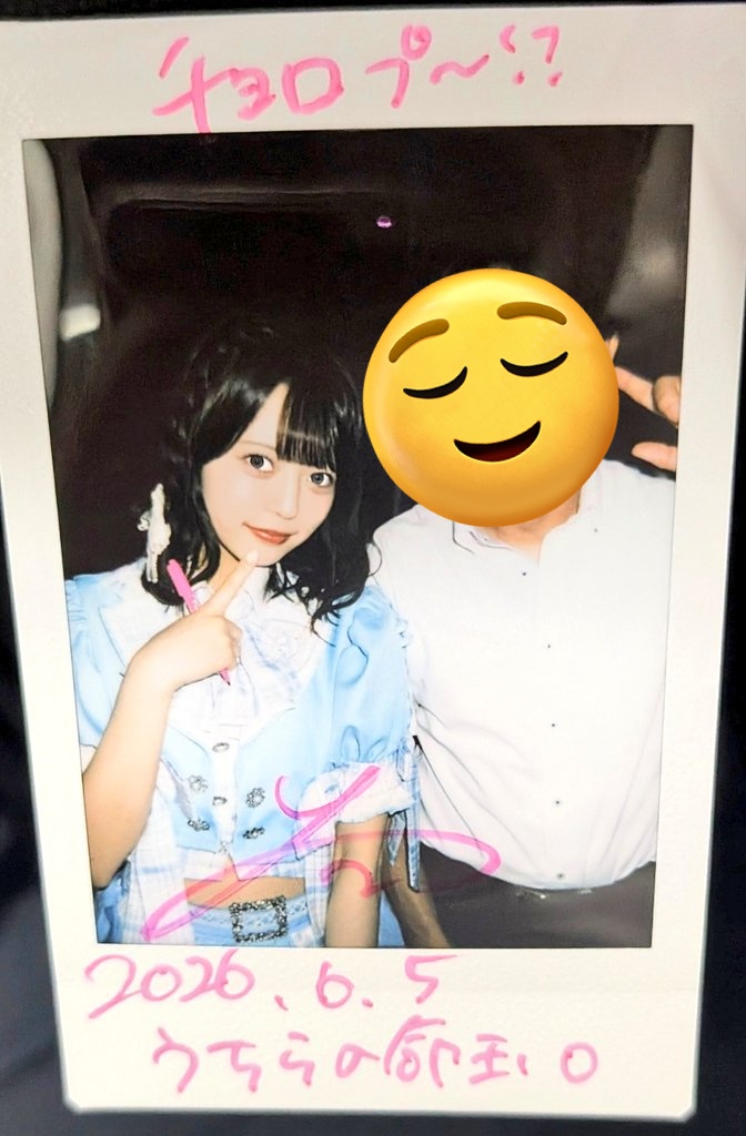ブライス♡ブルーヘアー アオナツフリーライブ『Blue Dive Vol.3』 AOAO 塩澤みさき 冒頭の前髪