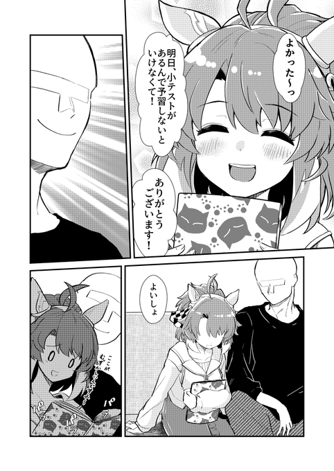 (2/2) 