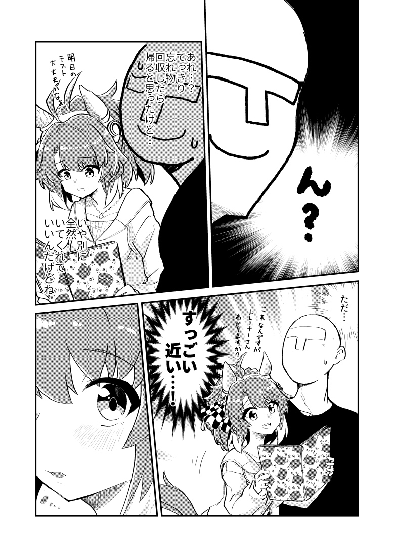 (2/2) 