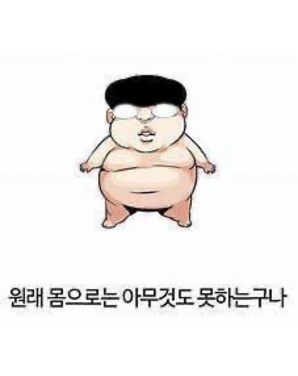 ꒰ఎ땡콩໒꒱ tweet media