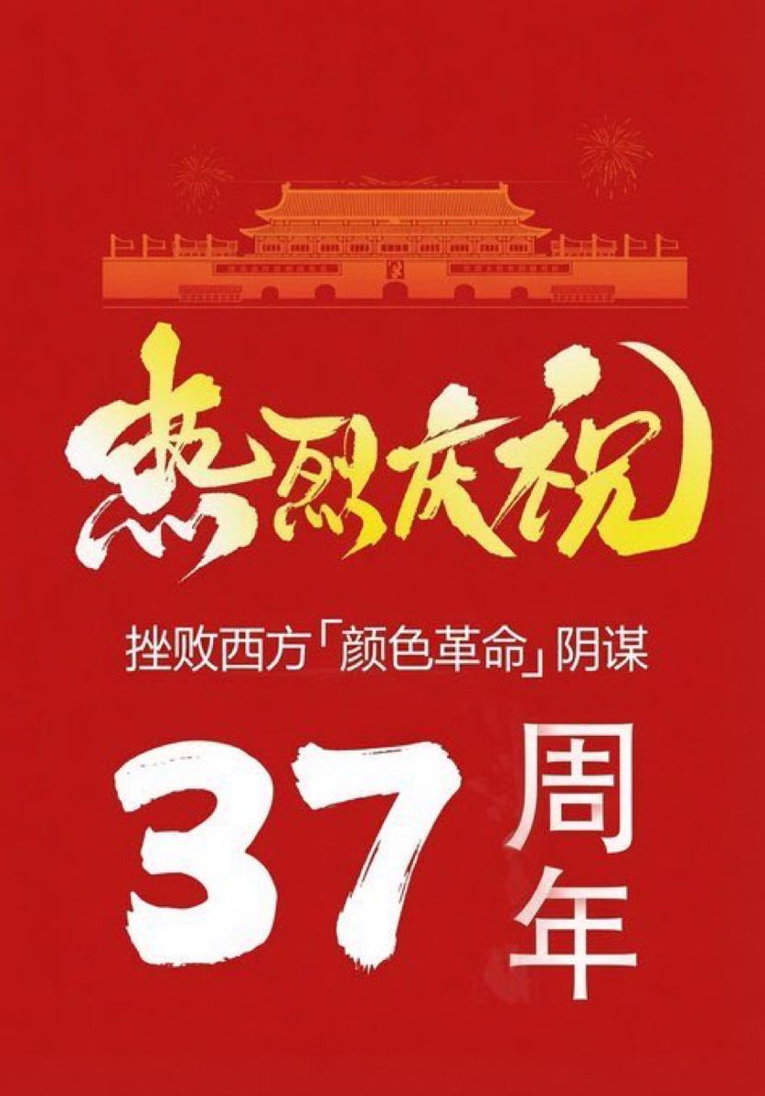 eric_leeyu's tweet photo. @ABCChinese https://t.co/mJqS6VdfjD