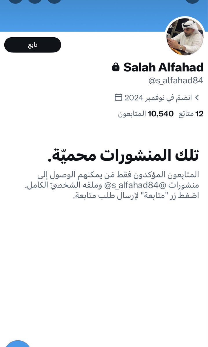 سلطان بن خميّس tweet media