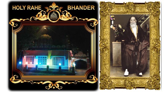 Sufi_Center's tweet photo. The #Founder of #RaheBhander Silsila,  Sahebul Ojudul #Quran #Hazrat Shah #Sufi Moulana Syed Salekur Rahman Shah #Maizbhandari (K.).
#RaheVander #রাহেভান্ডার #Maizbhandar #মাইজভান্ডার #SufiCentre #Sufism #Islam #Chittagong #Bangladesh https://t.co/3HrNC230FY