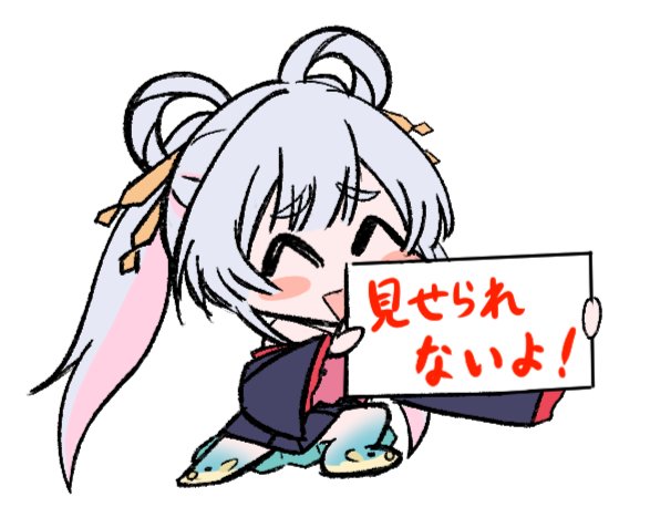 yukiguni773's tweet photo. (え��絵上げるときは、これを使って思春期X君に勝つる) https://t.co/IWd0WFsj6B