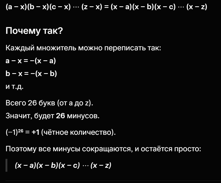 Akula474's tweet photo. @Zusatzzeichen Грок сума саше он начал алфавит считать https://t.co/V8NCLxNKgF