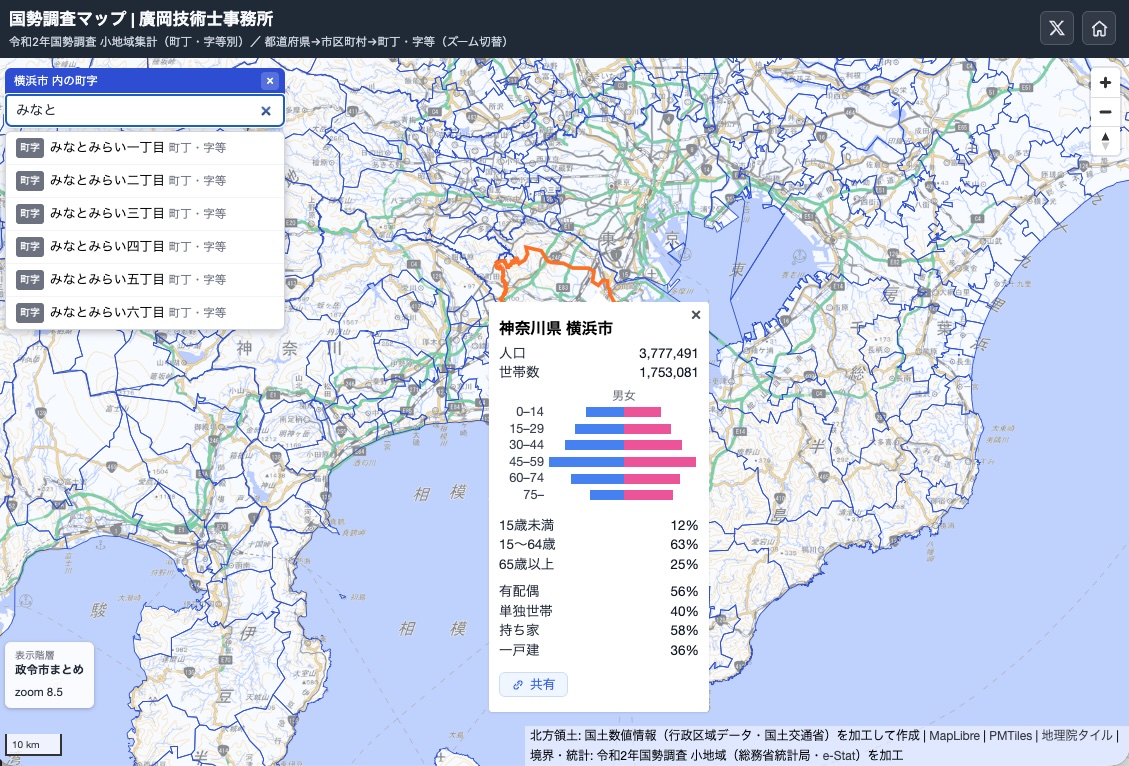 hirooka_pro's tweet photo. 国勢調査等の政府統計データの地図上への可視化は、総務省がjSTAT MAPとして整備しています。高機能で様々な分析が可能ですが、廣岡技術士事務所では勉強も兼ねて、シンプルに国勢調査の統計データを町丁・字等別に即座に表示するだけのサイトを試験的に構築してみました。
https://t.co/eDNL0JniX7 https://t.co/srEu1EYcz4