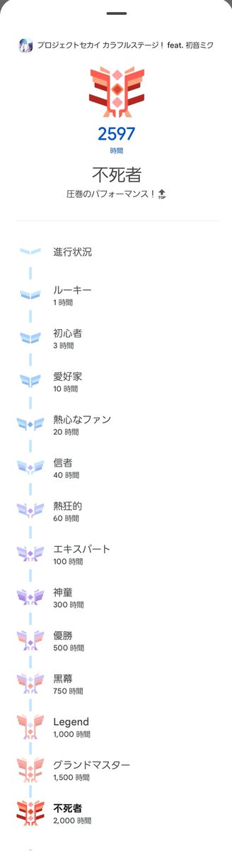 sulasulaex1's tweet photo. なんかこんなになってました。 https://t.co/Mn9ueQJ8EQ