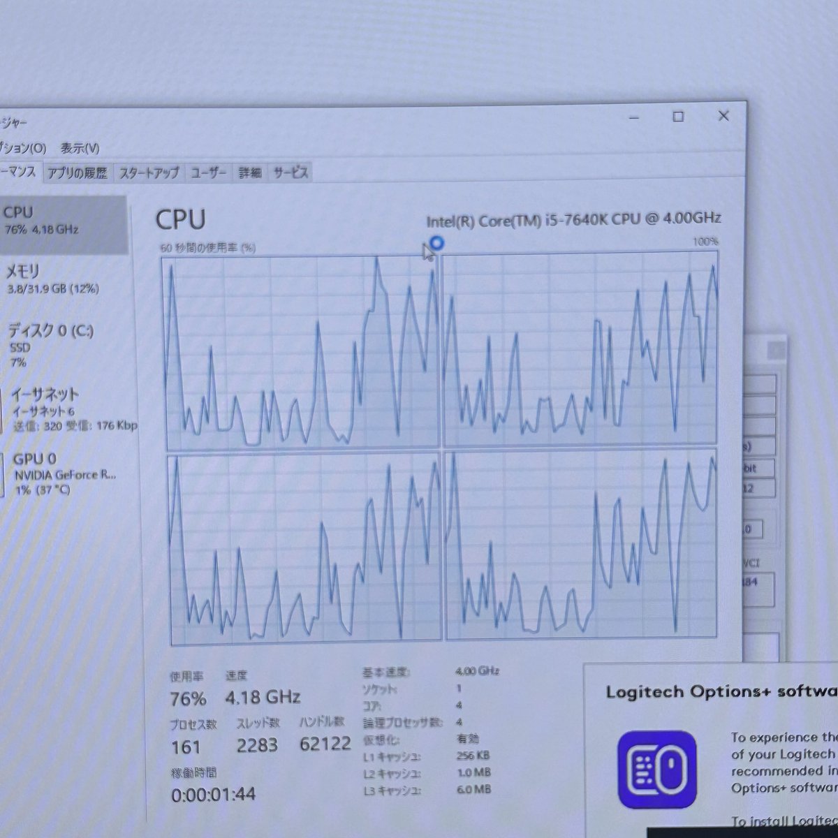 navi_express's tweet photo. ■今日の謎CPU

Core i5-7640K

LGA2066ほんとネタに尽きないなー https://t.co/brz0zuOnnK