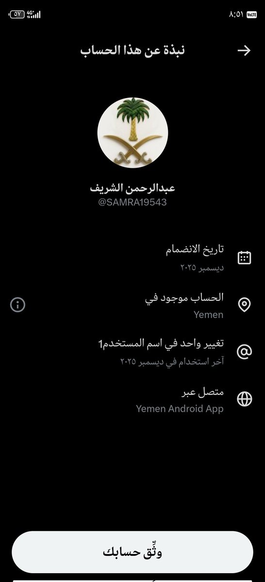 OfPeople78553's tweet photo. @SAMRA19543 @Bin_S_aeed قبل لا احد يرد على هذا الواطي النذل ابغاك تعرفوا انه يمني و يسعى للفتنة.
و هذه خلفية حسابه عشان تتاكدوا و هذه الصورة حسابه https://t.co/prW0e7BEMw
