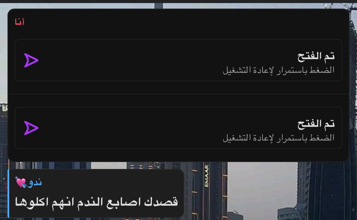 ii____llj's tweet photo. ياليل هذي وشتبي 
ليه دايم تفهمني صح https://t.co/XJEbVx7XsG