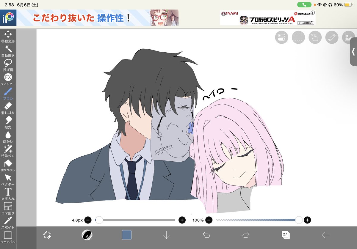 ハム (@hamusan114514) / Posts / X