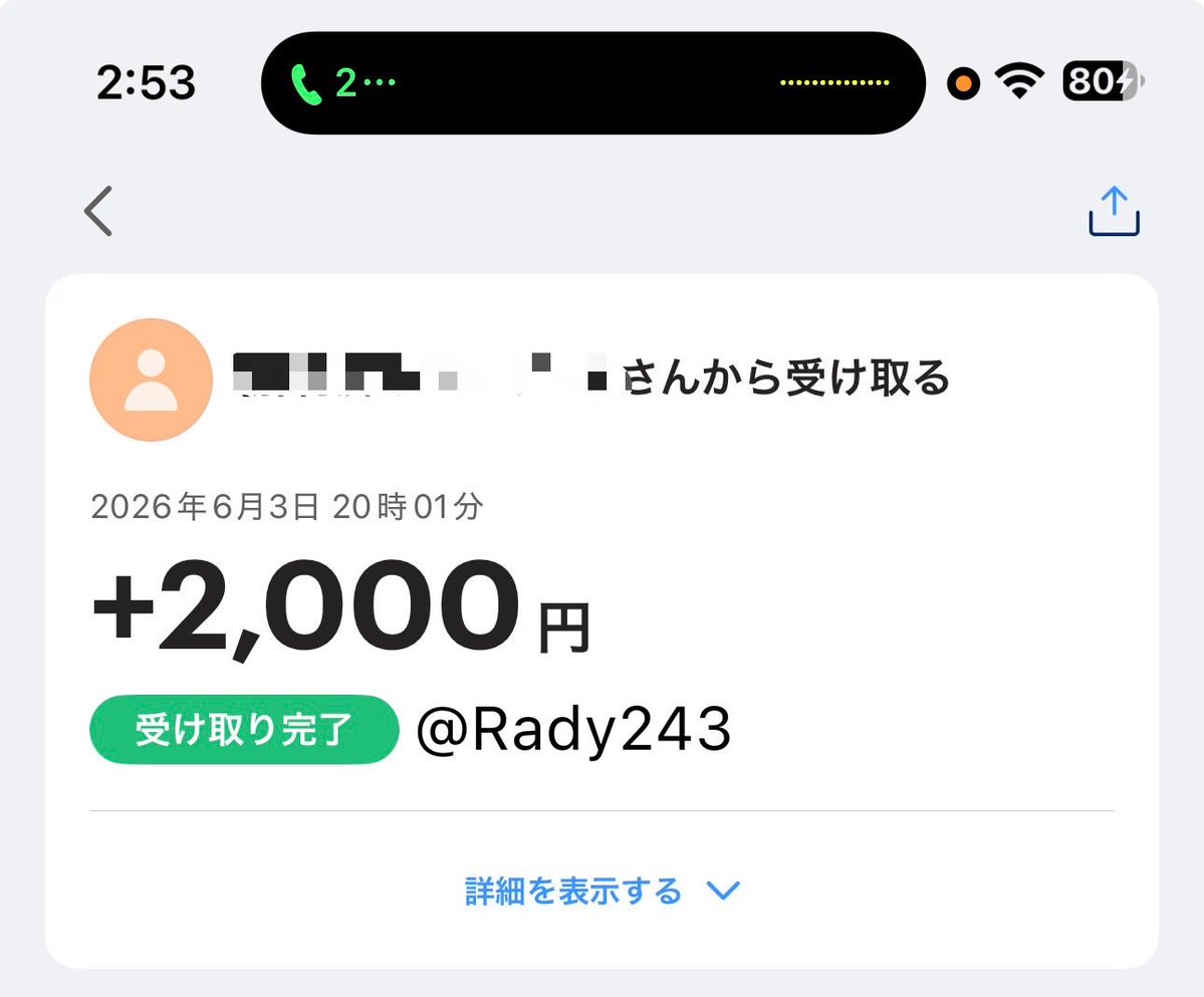 Rady243's tweet photo. 雑魚お貢ぎ🩷

#貢ぎマゾ #貢ぎ奴隷 #財布奴隷 #DM調教 #通話調教 https://t.co/Mc9FTCI8tI