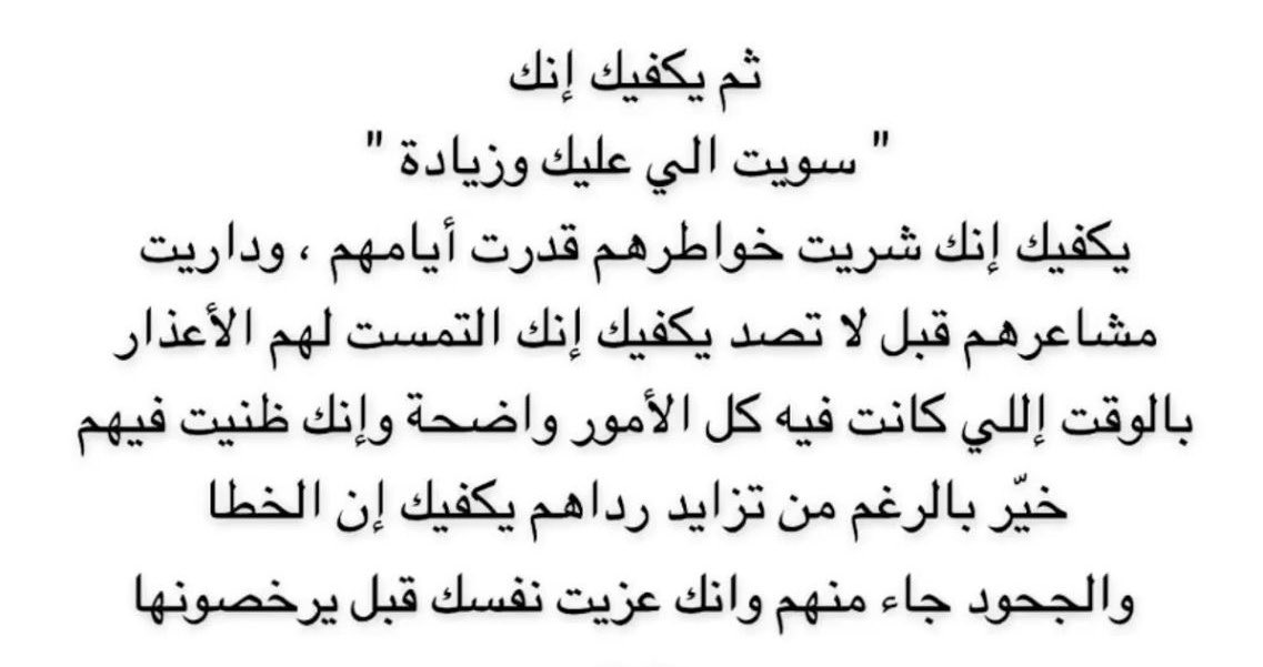 _xllam's tweet photo. ثم يكفيك إنك سويت الي عليك وزيادة❣️.. https://t.co/qOspo0x16v