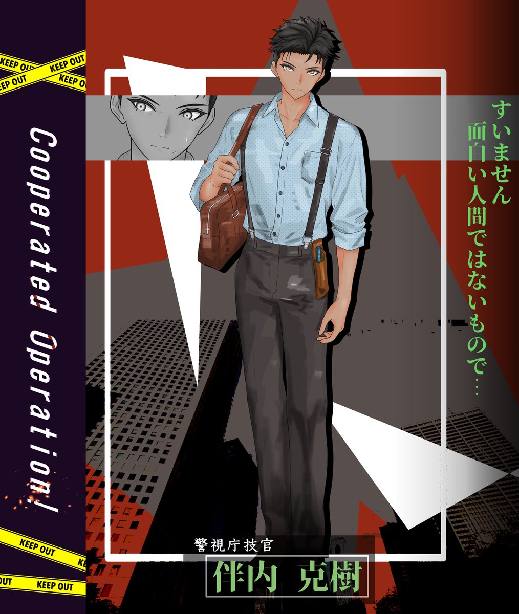 null_payll's tweet photo. 『Cooperated Operation』
というわけでね、まっとうな警察も作りました。技官です。
仕事人間で面白みのない男ですが、適度に頑張りますのでチームの皆さんよろしくお願いします！
あと好きな賭郎立会人は銅寺立会人です https://t.co/sy8uQHOhoP