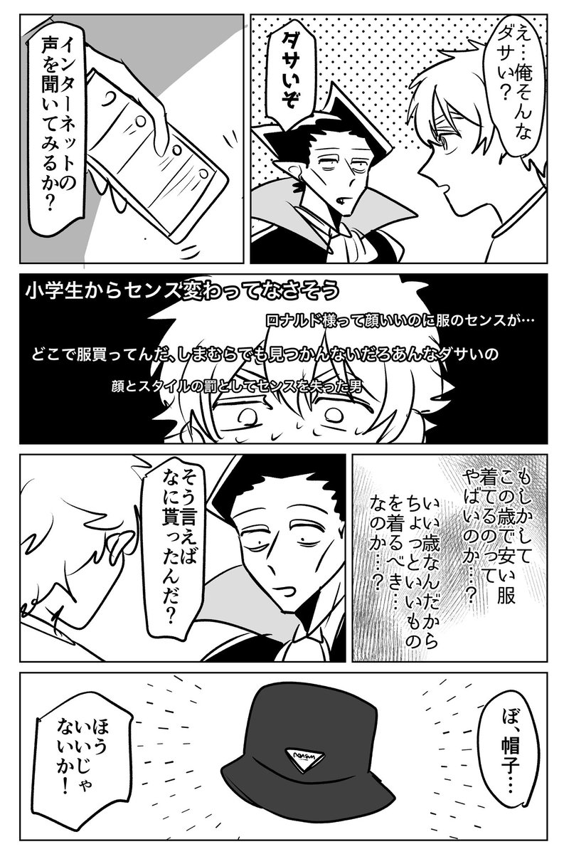 teppuna's tweet photo. 似合ってしまう男 https://t.co/vMBXi9n4qi