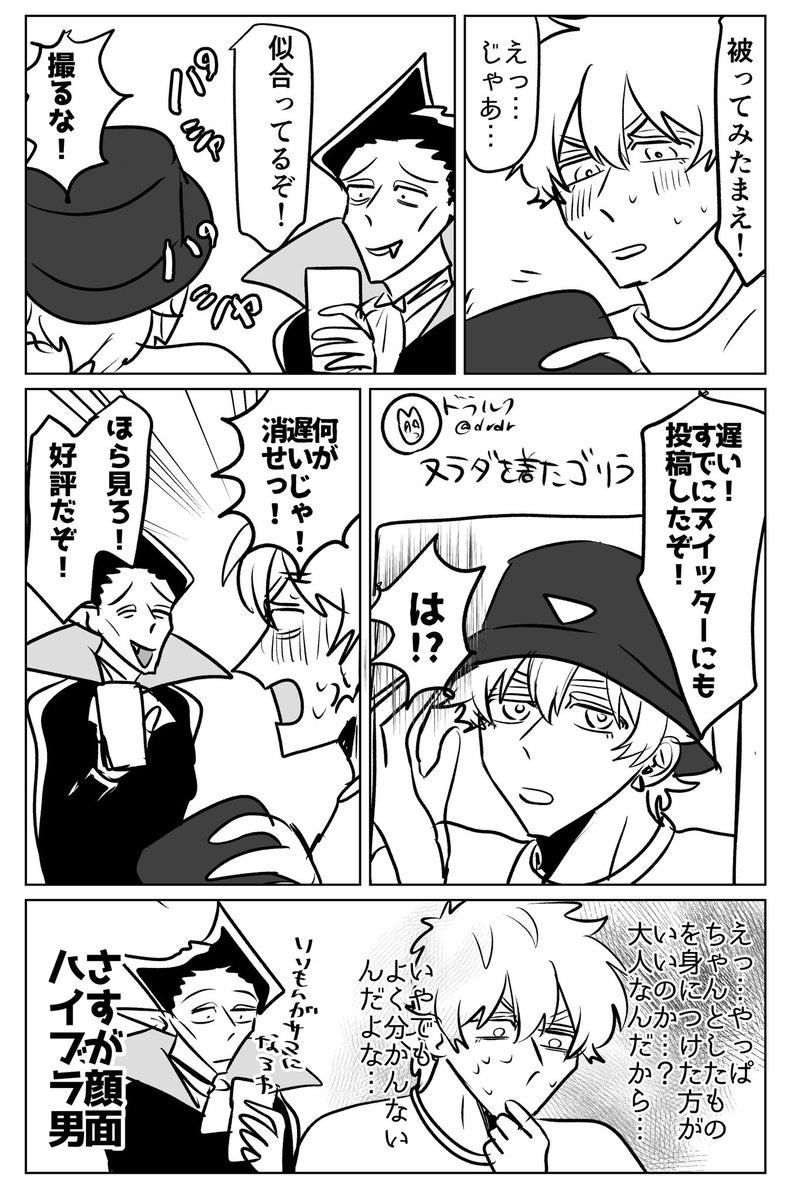 teppuna's tweet photo. 似合ってしまう男 https://t.co/vMBXi9n4qi