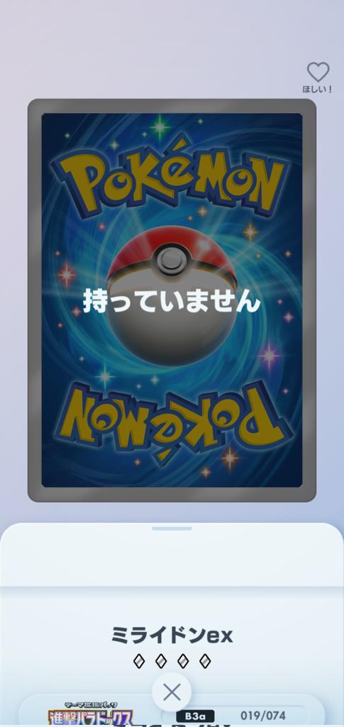 キンユウ tweet media