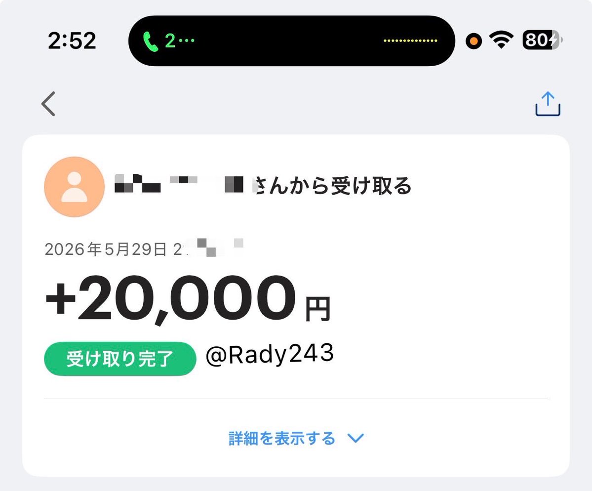 Rady243's tweet photo. お貢ぎ🩷

#貢ぎマゾ #貢ぎ奴隷 #財布奴隷 #DM調教 #通話調教 https://t.co/G2pAFpToGS