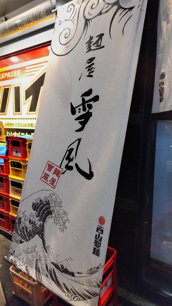mark_an's tweet photo. 雪風 https://t.co/kVVywyaRR9