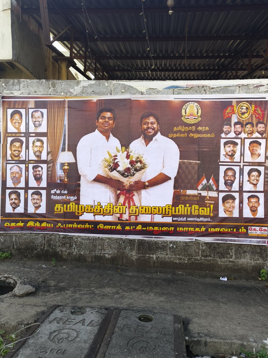 Anandhapandiya2's tweet photo. @annamalai_k https://t.co/lCK0RtGKYO