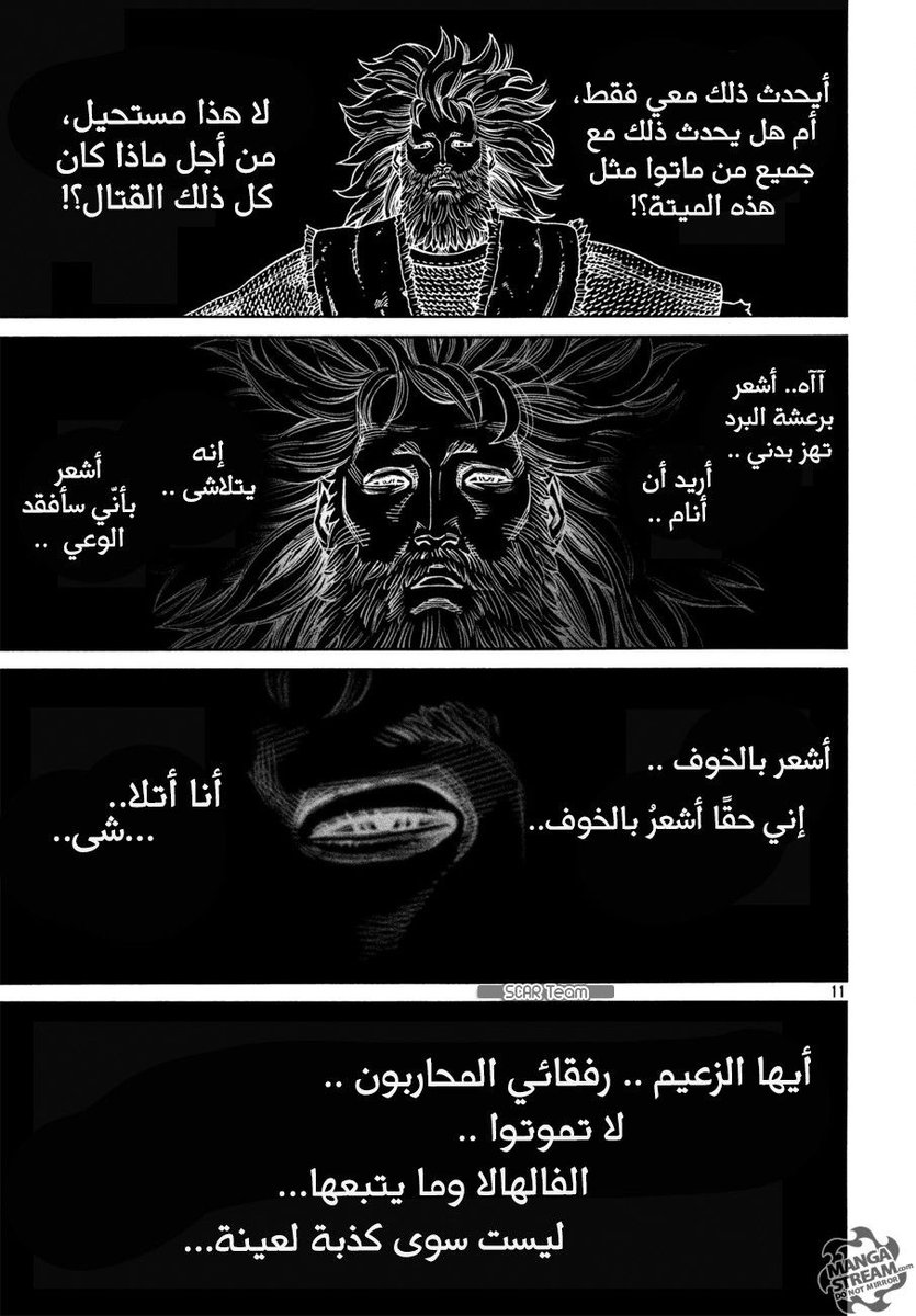 theunknowne5's tweet photo. #حرق_فينلاند 
في فصل غضيت عنه النظر بعدما قرأت لمانجا وهو الفصل 154 من ارك حرب بحر البلطيق ، والذي إذا اقتبس كإنمي في الموسم التالث المنتظر ، ستكون حلقة للتاريخ !! لماذا ؟ ببساطة في هذا الفصل لكاتب يقدم لك ان الأوهام التي كبر عليها الفايكينغ بأنهم https://t.co/3HryT4yczT