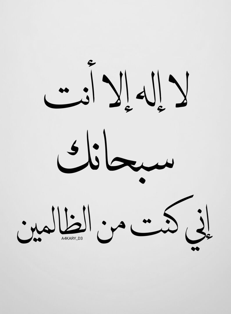 أذكار - 🌧️🌿 tweet media