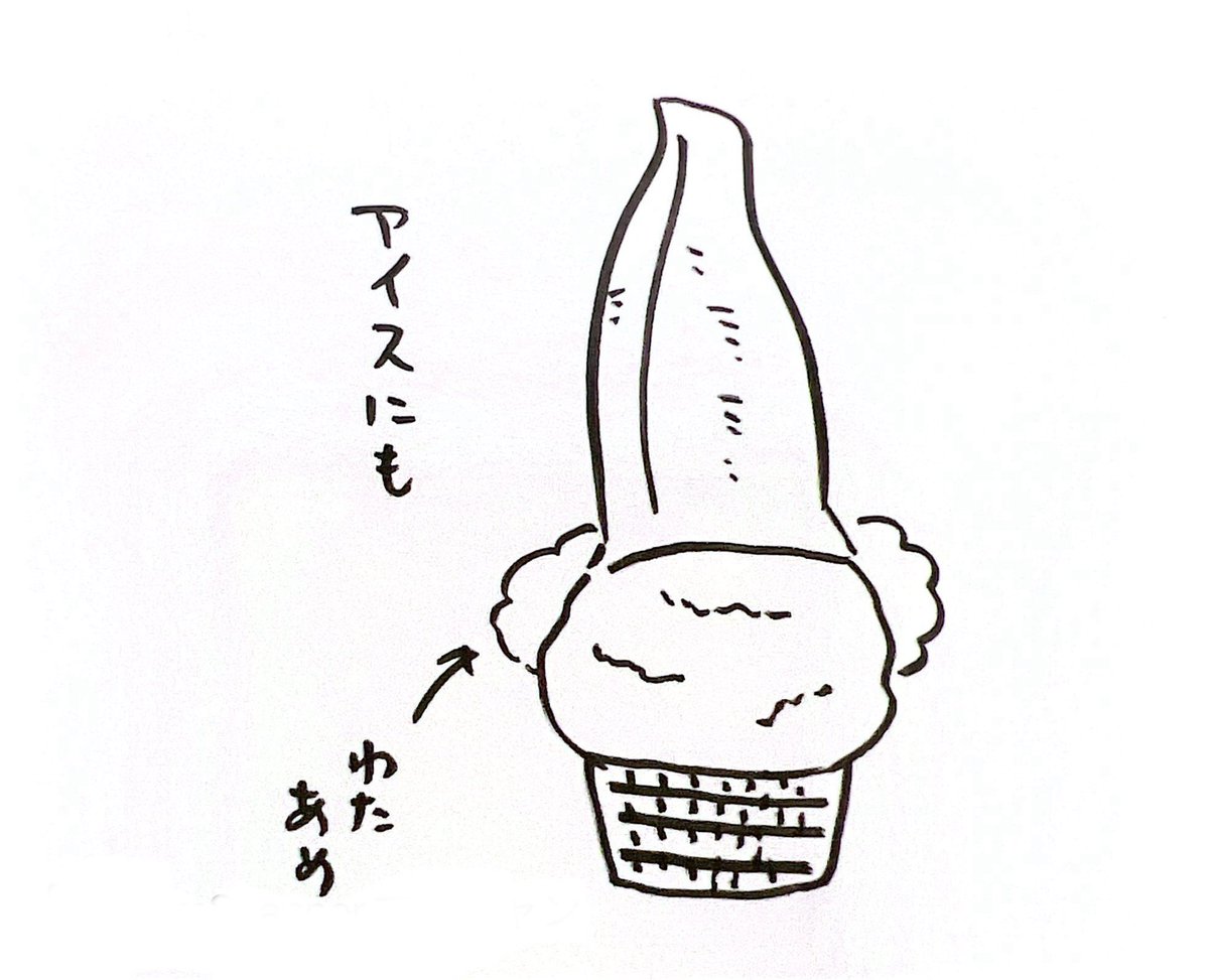 muzzlin's tweet photo. 前田利家公の兜はおつまみやすそうなので、某◯んがりコーン的な商品を売ってほしい https://t.co/pqY42EOaDC