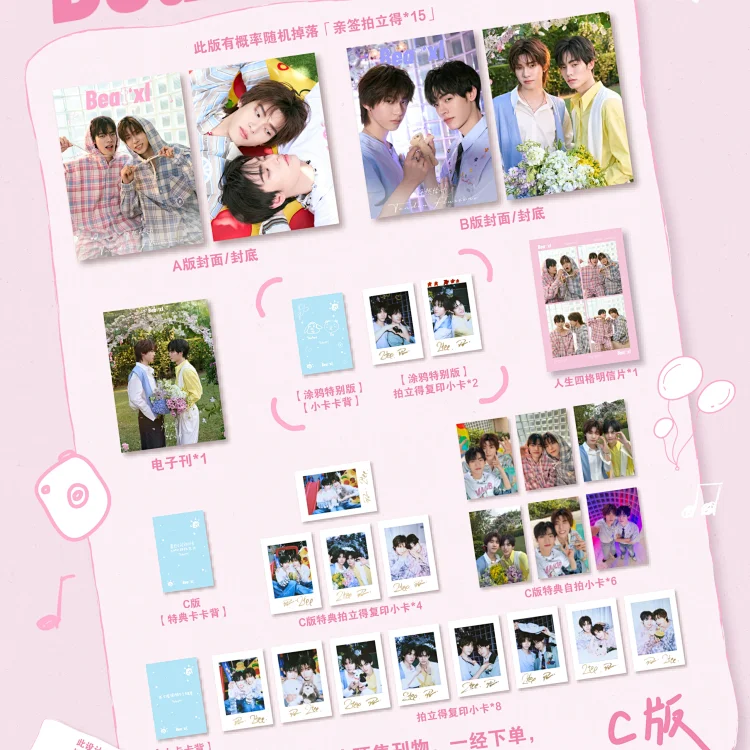 WPinksky's tweet photo. pre-order Beatxl合拍志 X TeeTeePor 🇨🇳

✅ รับมัดจำ เล่มละ 200฿
🐶 SET A/B 450฿
🐻‍❄️ SET C 900฿
🛒 order https://t.co/gEmfZm7ngQ

#ตลาดนัดตี๋ตี๋ป๋อ #ตลาดนัดด้วงกับเธอ #ตลาดนัดdmd #ตี๋ตี๋ป๋อ #teeteepor https://t.co/Zn71JkJiN1