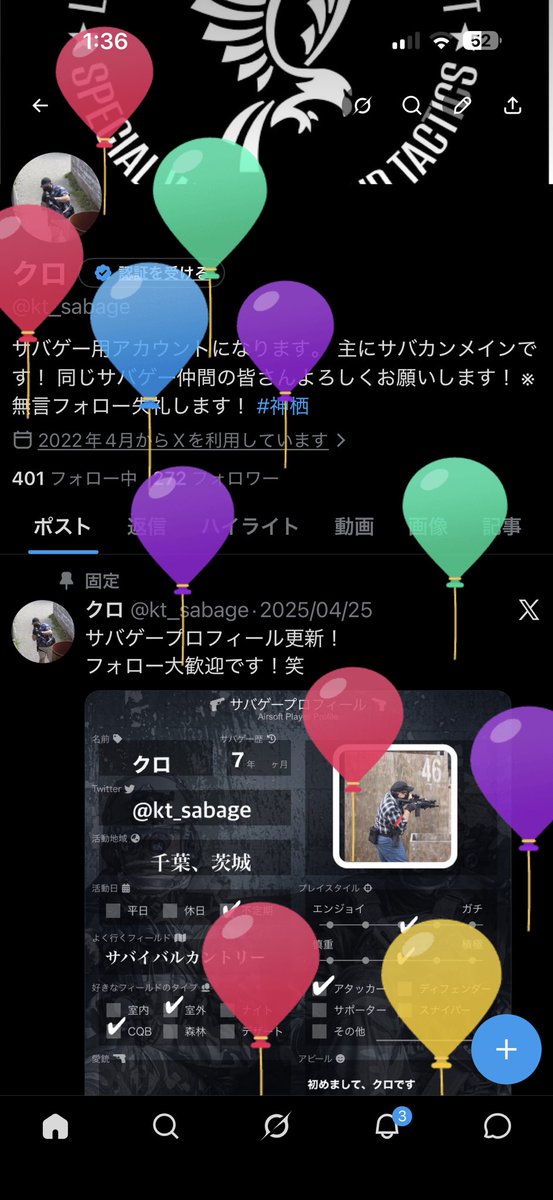 kt_sabage's tweet photo. ついにまた一つレベルアップしました！ https://t.co/GCOA0cJsiG