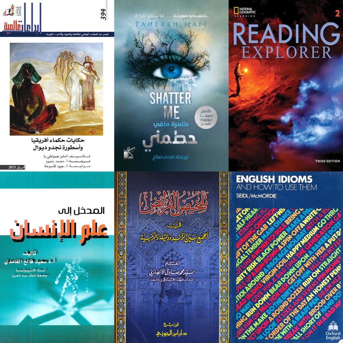 3tgwaragh's tweet photo. من الكتب المُضافة حديثاً في المتجر .

#كتب_مستعملة

https://t.co/1V6cnrSYom https://t.co/tDmrhaUu3G