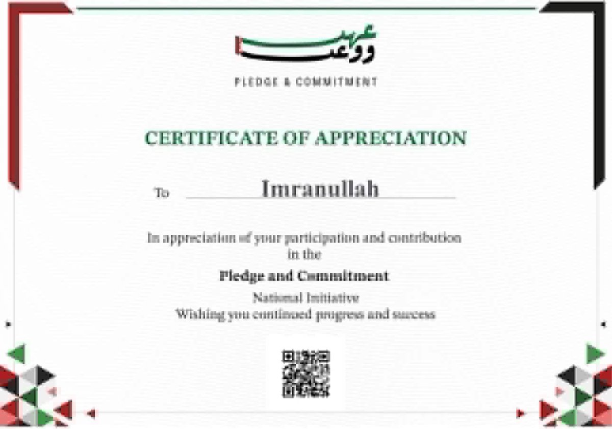 MMuneer002's tweet photo. Proud to stand with a nation that leads through vision, innovation, and unity. 🇦🇪✨  Niamat Khostwal https://t.co/4O5zXUnLy5