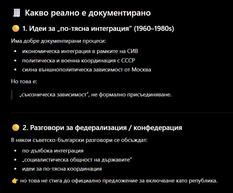 cheffobg's tweet photo. @Crypto06cepbep @CryptoStefTA Е виж, като не сме избили навремето съветските комунисти за малко 16-та република на СССР да ни направят. Затова не плача много за партизаните на СССР. Националните предатели и днес се наказват сурово навсякъде. https://t.co/BiV2TsjRld