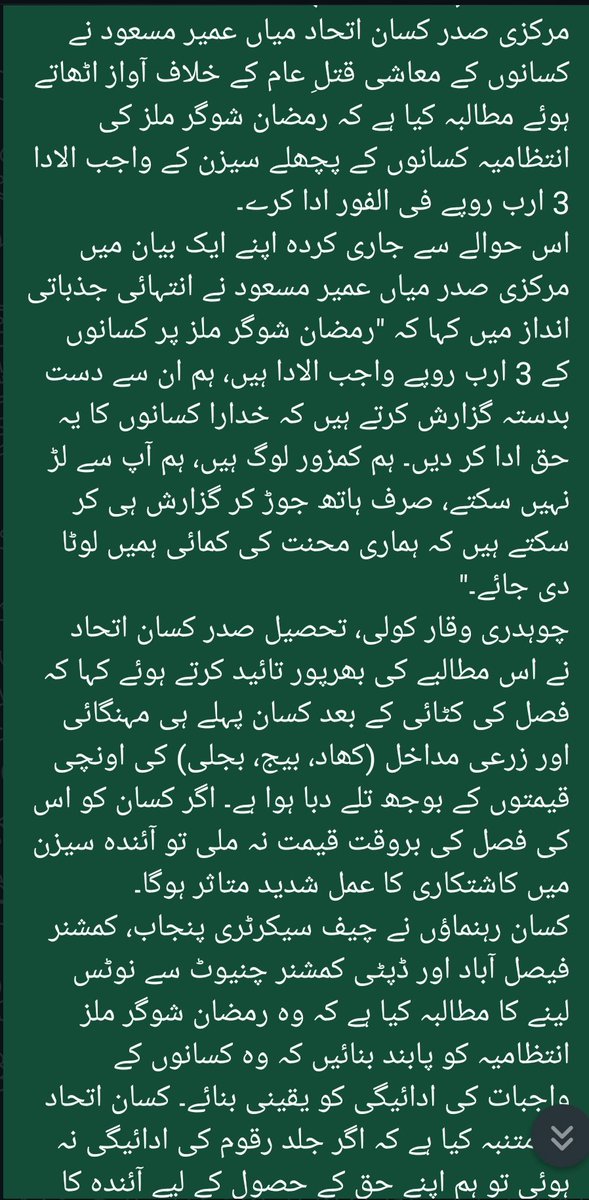 AbuArham17's tweet photo. https://t.co/7j5e6bFLZW
