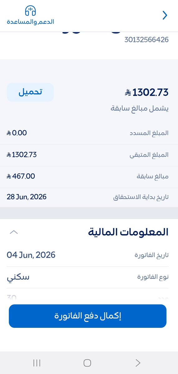 بـيد الحـربي 🤍 tweet media