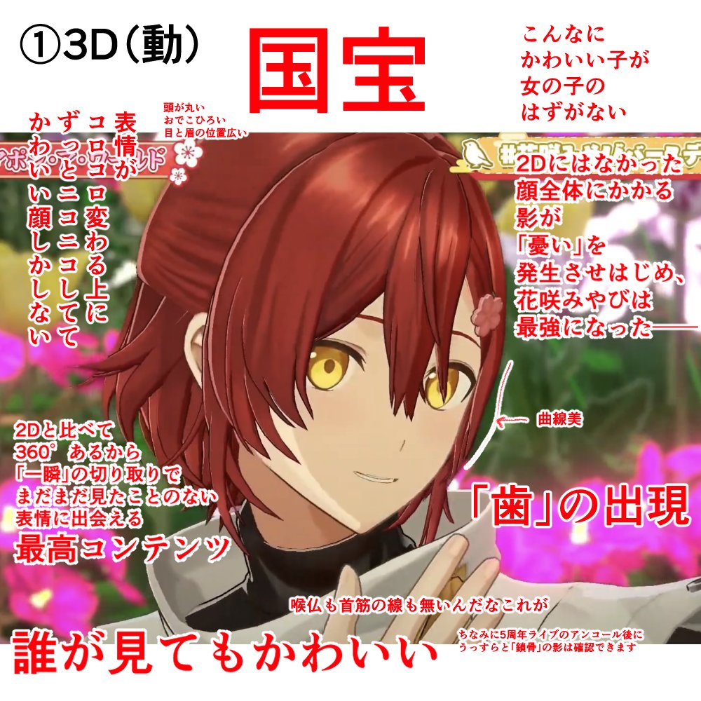 Yurushite_imaha's tweet photo. 花咲みやびの顔ファンです https://t.co/gLMWzHbIIW
