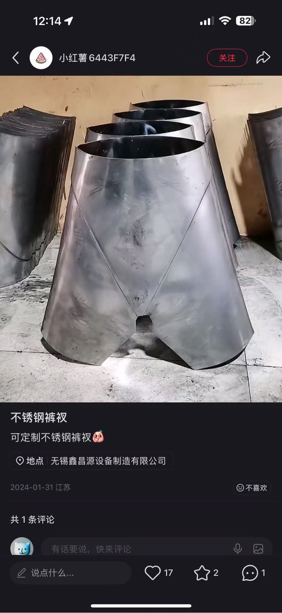 I_amAngry's tweet photo. 小贝救星 https://t.co/0O0mQuDzb0