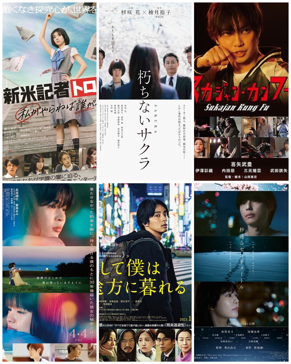 il____u's tweet photo. قائمتي للأفلام اللي أخترت أتابعهم هالفترة . ꒷ 🎞️ . 𖦹˙ https://t.co/TEUkXTczEb