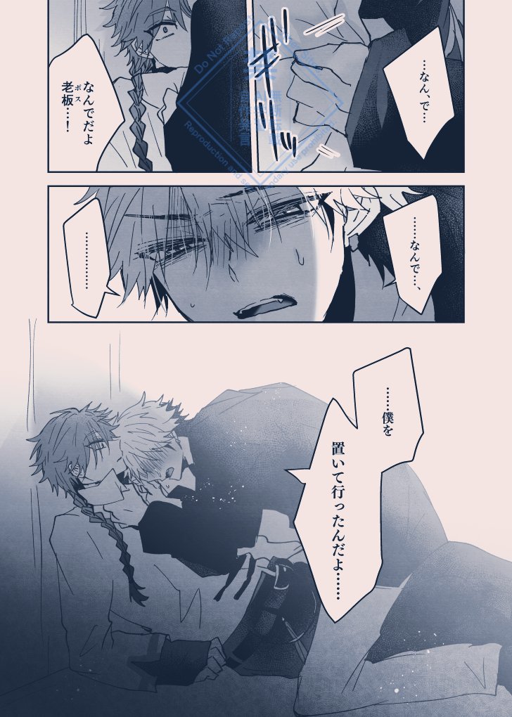 ー tweet media