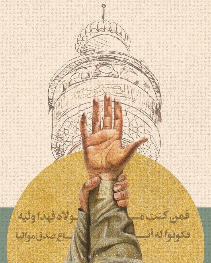 martyr_eduardo's tweet photo. Ali (a.s) öyle bir hakikattir ki zaman ve mekânın çehresinde parlamakta,insanların fıtratının derinliklerine nüfuz
etmekte, bugün bile insanlar onun ahlâk ve erdemlerini mütalaa etmekte veya dinlerken gözyaşlarını tutamamakta,ona
reva görülen zulüm ve baskıları affedememektedir++ https://t.co/gYXv82JE3v