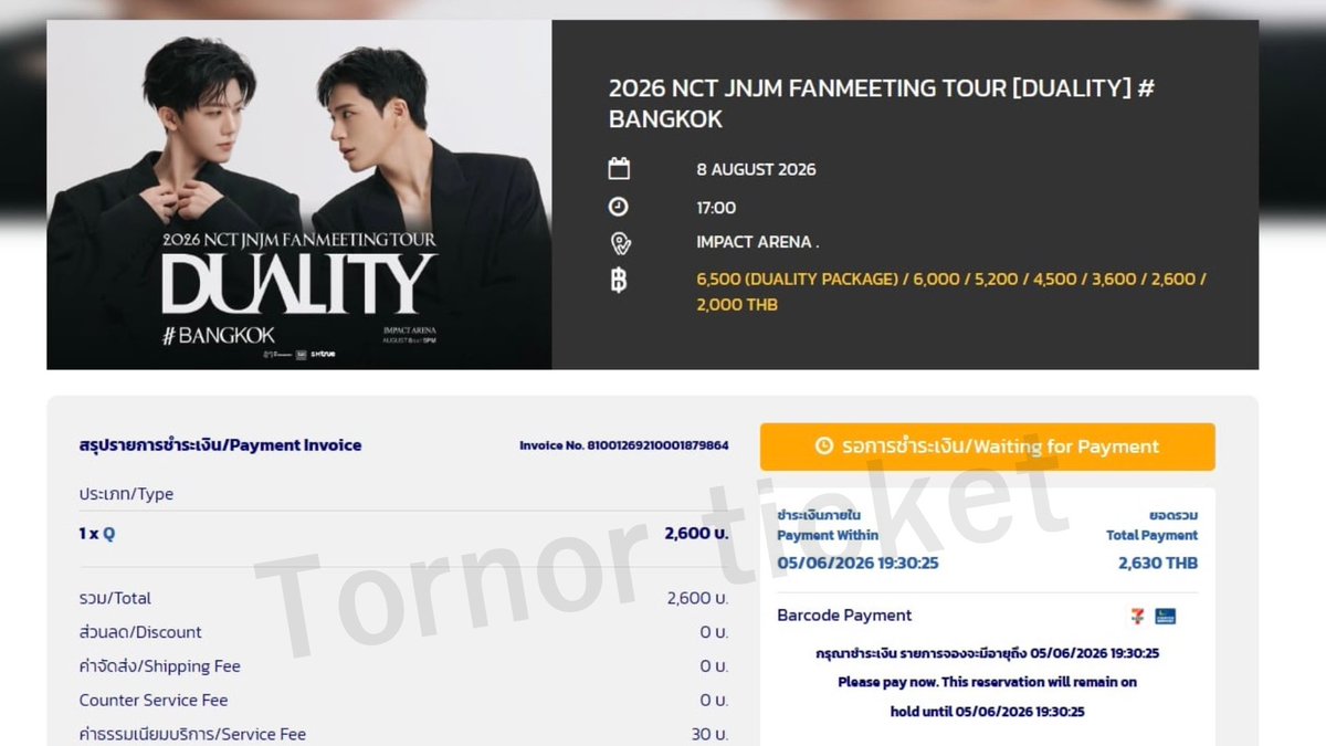 beyourhd's tweet photo. รีวิวกดบัตรน้า👋🏻

(#NCTJNJM_FANMEETING_TOUR_DUALITY)

Zone:R Row M 1ใบ 
Zone: Q Row M 1 ใบ 
Zone: J Row K 1 ใบ
Zone:L Row J 1 ใบ 

ขอบคุณลคที่ไว้ใจกันนะคับบ สู้มากกก บัตรทุกใบคือกดหลุดหมดเลยยย ลคอดทนกันเก่งมาก พ้มนับถือ 😭😭🩵 
 #รีวิวของฐานิ https://t.co/xIR8iviCI4